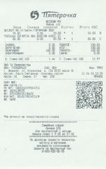 Кассовые чеки с подтверждением в Сосногорске