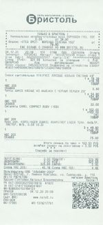 Кассовые чеки с подтверждением в Сосногорске