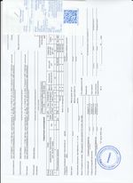 Кассовые чеки с подтверждением в Сосногорске