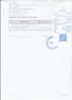 Кассовые чеки с подтверждением в Сосногорске