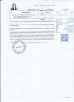 Кассовые чеки с подтверждением в Сосногорске