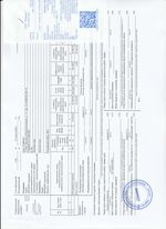 Кассовые чеки с подтверждением в Сосногорске